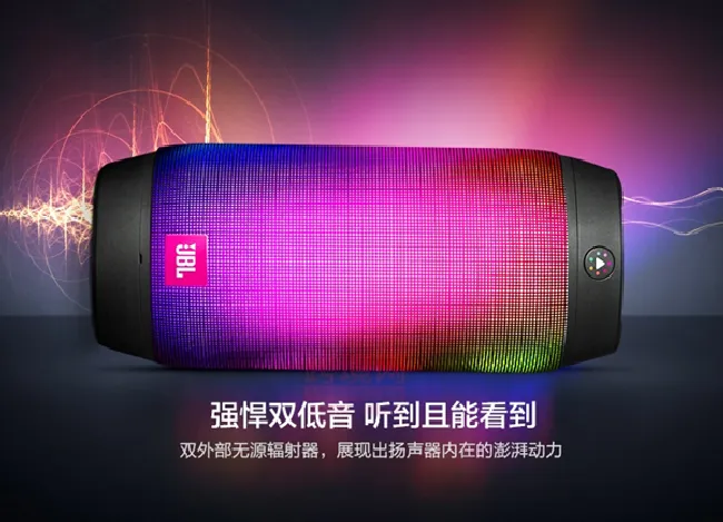 JBLPulse2蓝牙音箱无法连接蓝牙怎么办