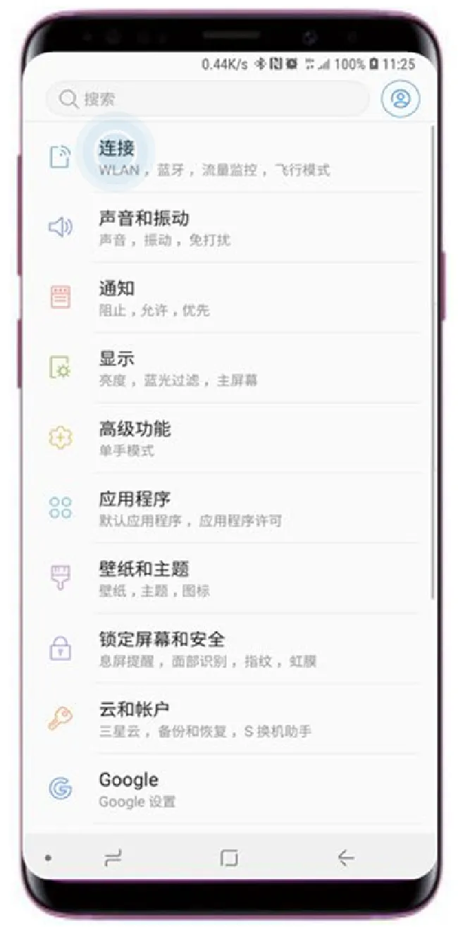 三星s9怎么连接蓝牙