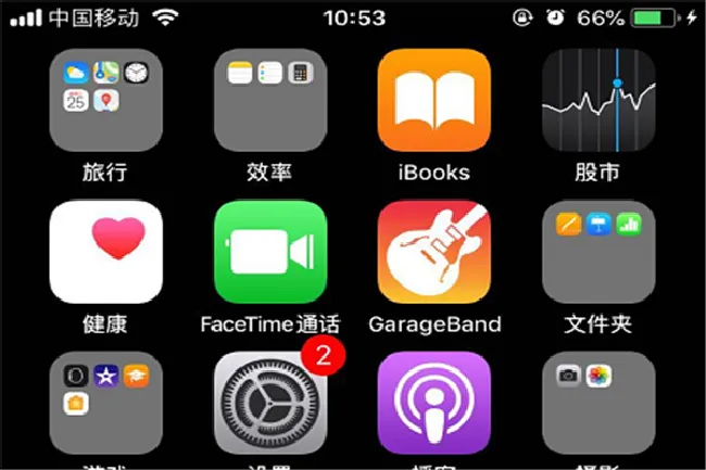 iphone8怎么设置手势
