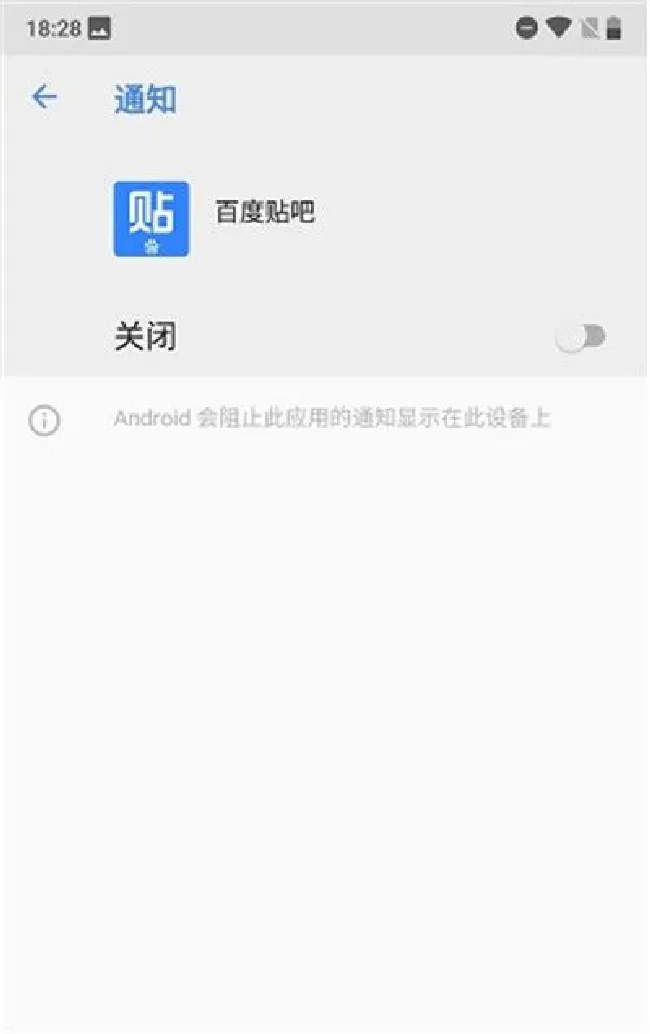 诺基亚x5怎么关闭应用通知