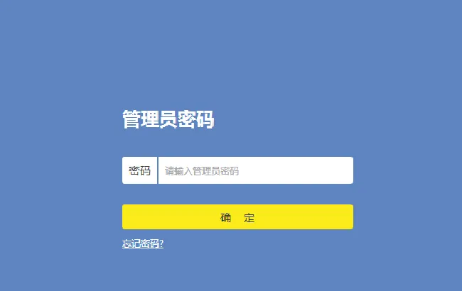 TP-LINK TL-WR886N管理员密码是什么