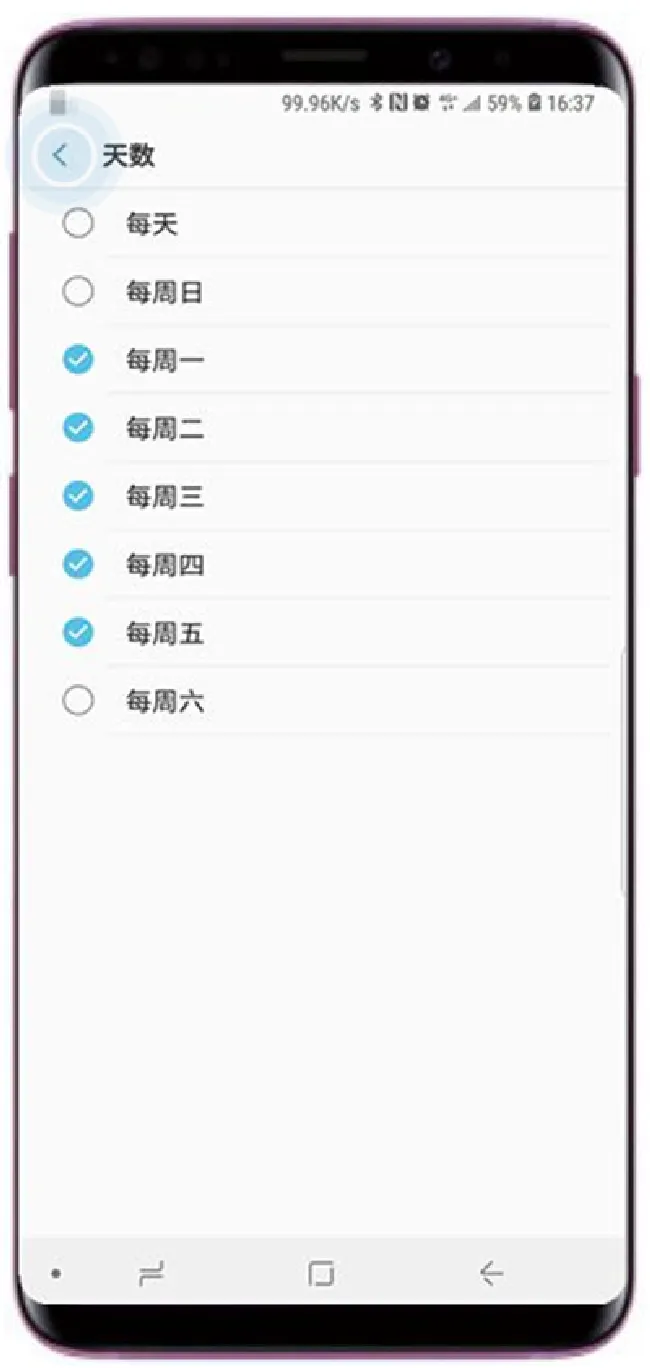三星a9star自动开关机怎么设置