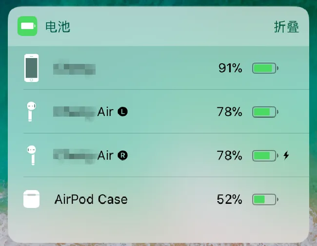 AirPods耳机怎么重新命名