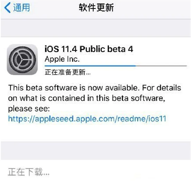 iOS11.4 beta4怎么降级