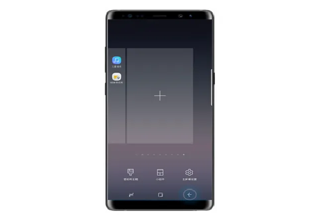 三星note9怎么删除主屏页面