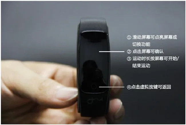 动哈Pom Pro手环怎么使用