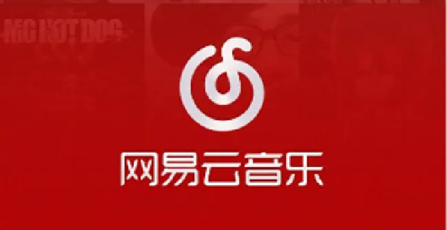 在网易云音乐中小冰电台的使用教程步骤
