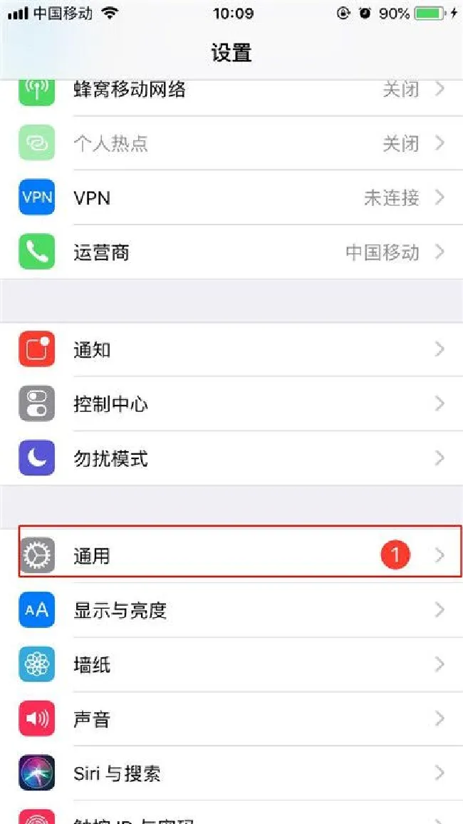 iphone7来电闪光灯怎么设置
