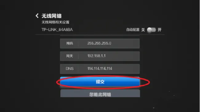 小米盒子看网络视频缓冲慢怎么办