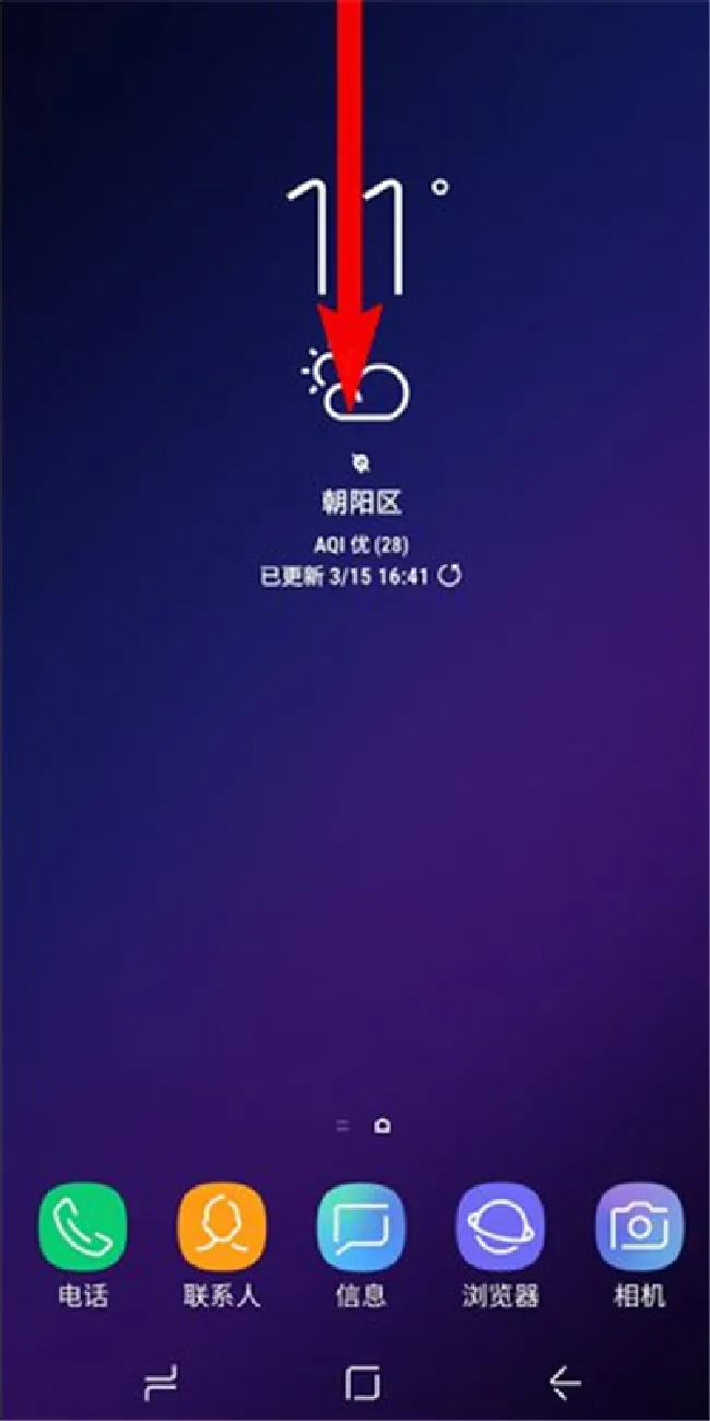 三星手机下拉菜单图标的顺序怎么调整
