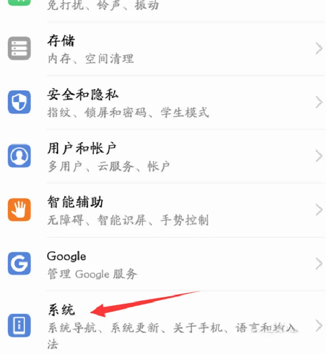 荣耀畅玩7a怎么连接电脑