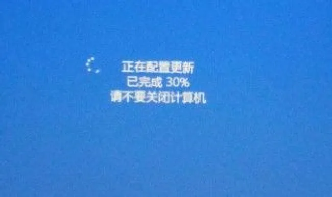 笔记本电脑不能正常关机怎么办 检查一下是不是这五个原因