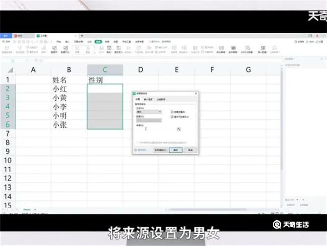 excel下拉菜单怎么做 excel怎么做下拉菜单