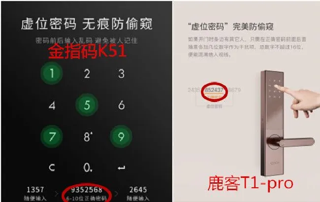 鹿客指纹锁的缺点是什么