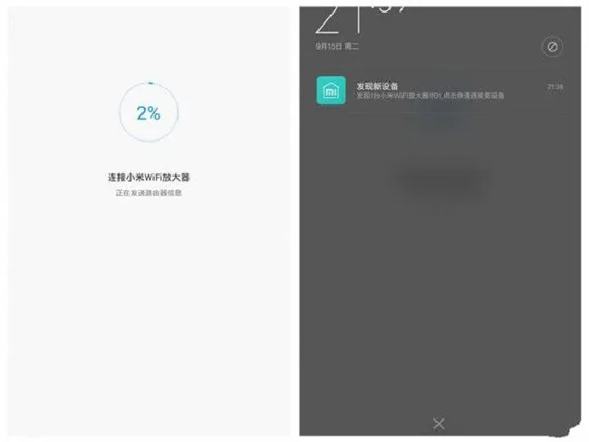 小米wifi放大器怎么连接第三方路由器