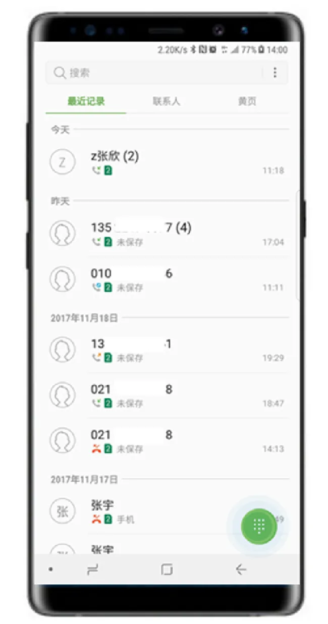 三星note9怎么通话录音
