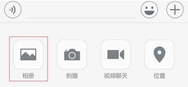 华为nova3微信拍照模糊怎么办