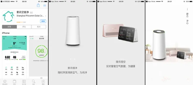 斐讯悟净A1空气净化器要搭配悟空M1空气管家使用吗