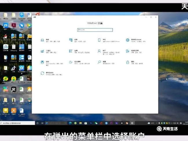如何更改电脑密码 电脑密码如何修改