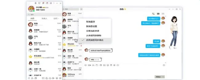 qq里怎么设置闺密空间 qq里如何设置闺密空间