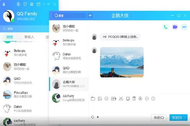 qq识别图片文字在哪里 qq识别图片文字怎么找