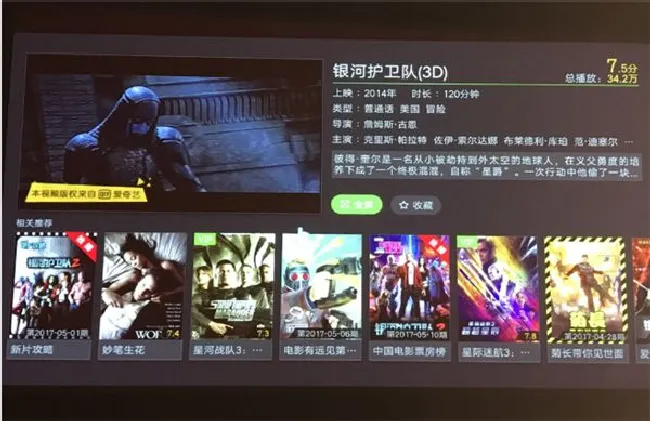 极米H1S画面无法矫正怎么办