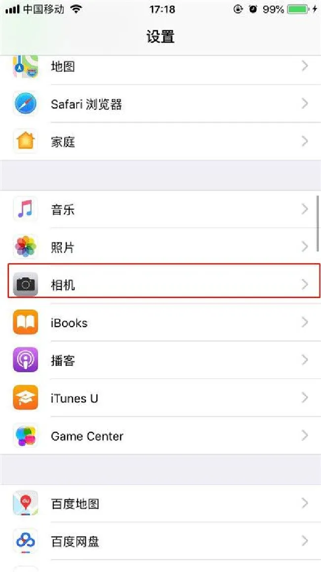 iphone7视频录制分辨率怎么设置