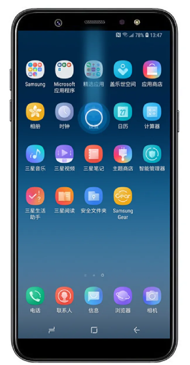三星a9star怎么打开手电筒