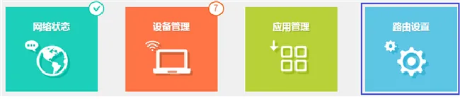 TP-LINK TL-WDA5532RE搜索不到主路由信号怎么办