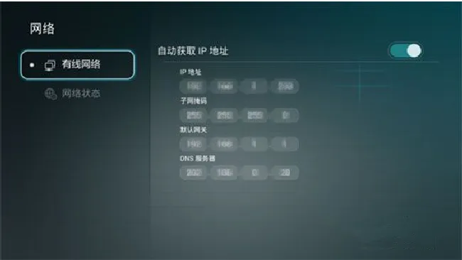 华为盒子怎么连有线网
