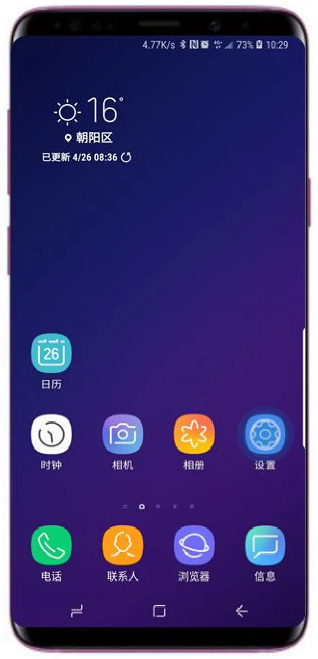 三星s9怎么打开应用程序耗电监控