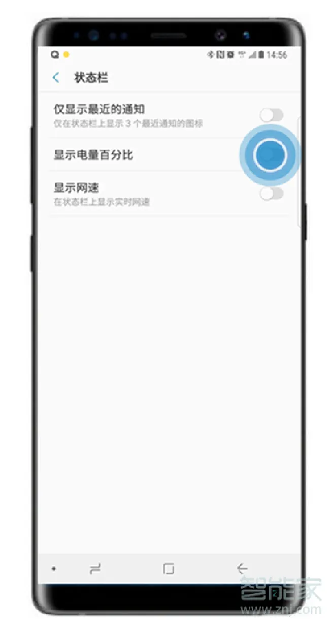 三星note9怎么显示电量百分比