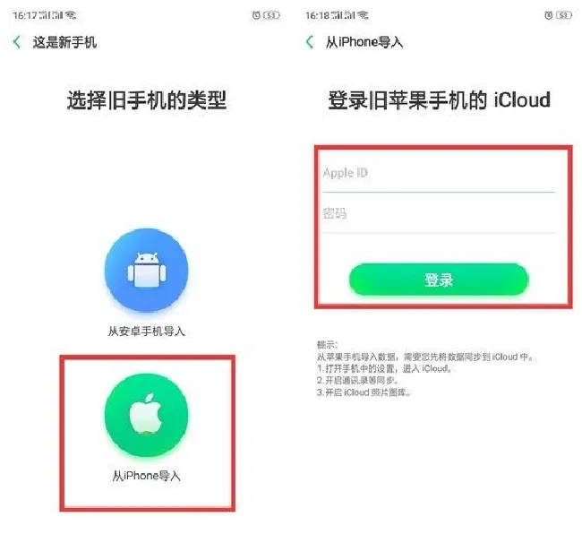 oppor15隐藏功能大全