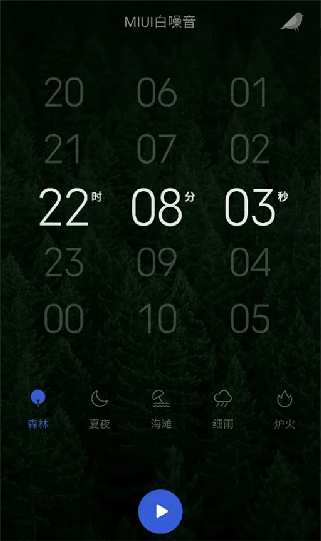 小米8se怎么设置白噪音