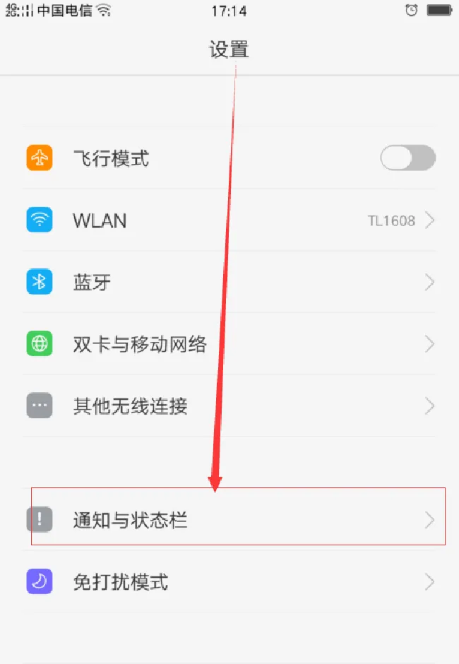 oppoa3电量百分比怎么设置