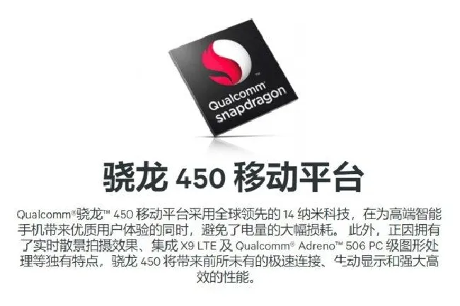 荣耀畅玩7c安兔兔跑分多少