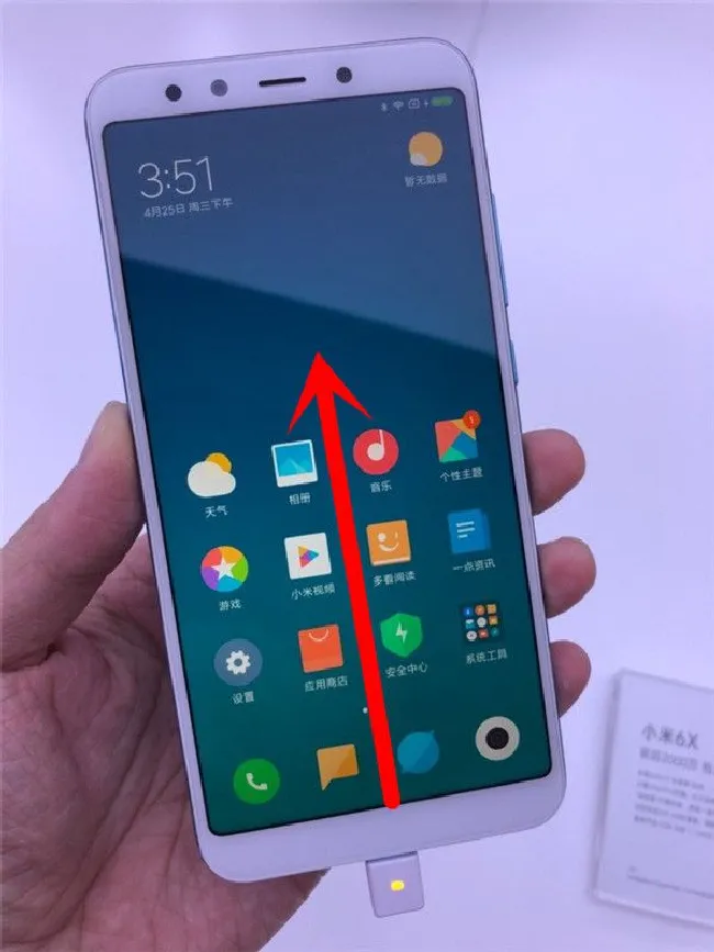 小米max3怎么分屏