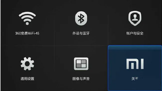 小米盒子开机慢怎么办