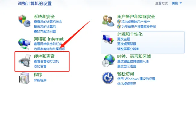 小米小钢炮蓝牙音箱怎么连接电脑