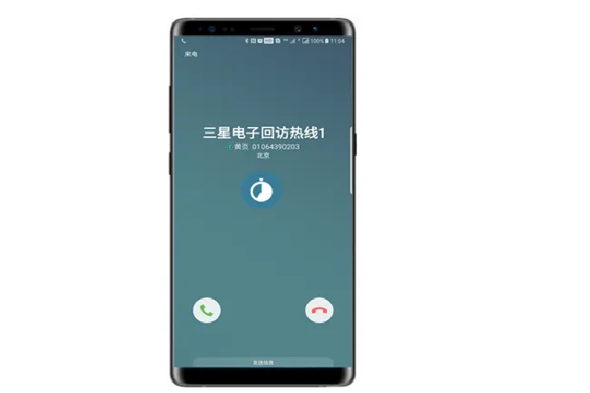 三星note9怎么显示号码归属地