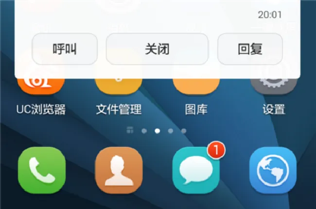 华为畅享7s的角标怎么设置