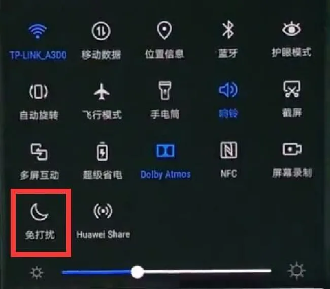 华为nova3怎么设置免打扰模式