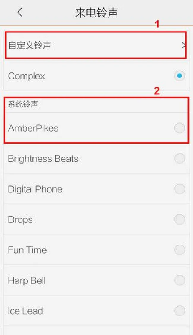 vivoy75怎么设置铃声
