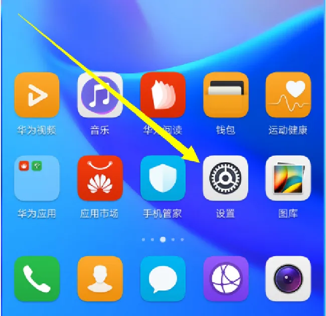 华为mate9时间怎么调