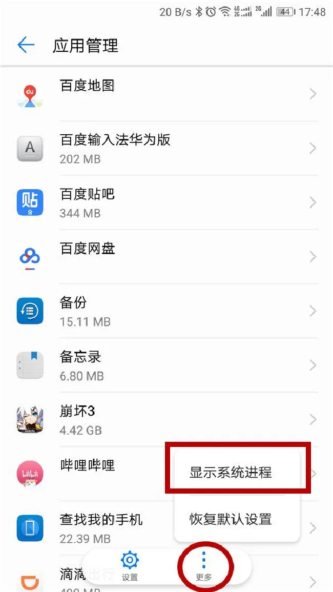 华为freebuds耳机无法配对华为手机怎么办