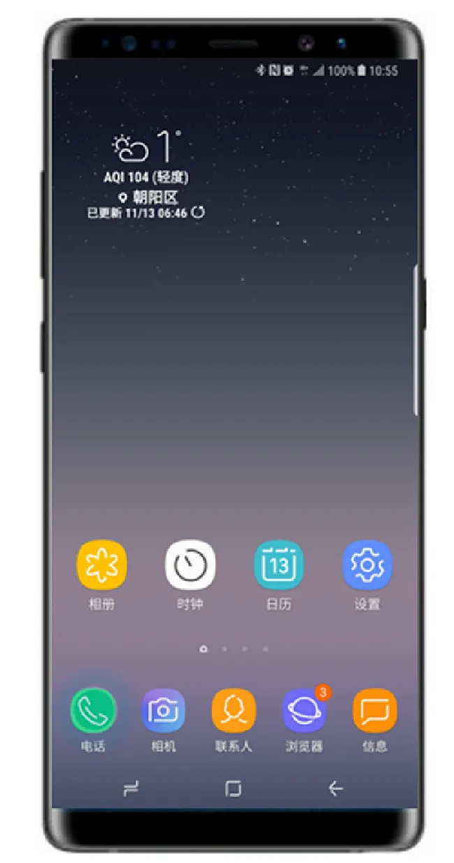 三星note9怎么设置通话提醒