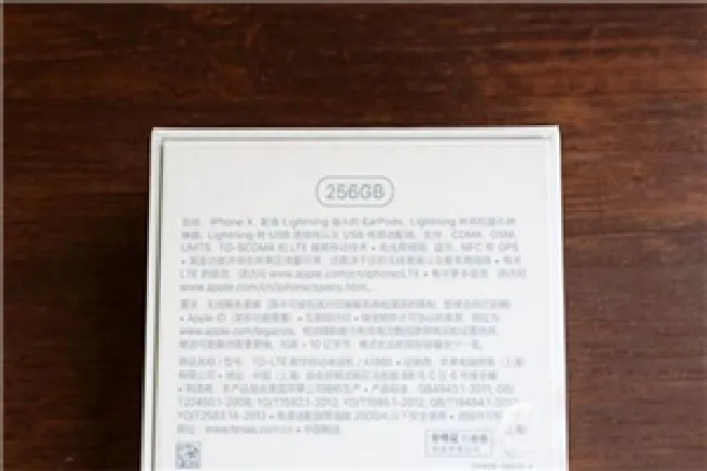 iphone7怎么查看序列号