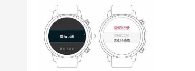  Pacewear HC怎么下载番茄时间