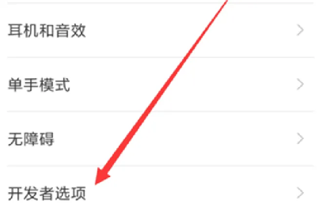 诺基亚x5怎么连接电脑