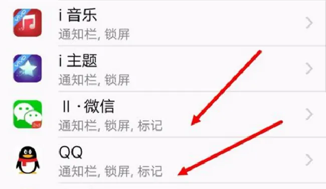 华为nova2s呼吸灯在哪设置